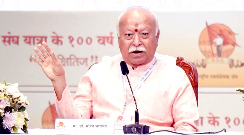 RSS needs to increase activity on social media Mohan Bhagwat